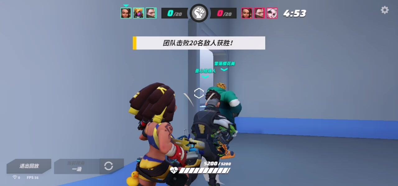 T3（篝火测试服）：爆破大师 美学堵家 嘎嘎乱杀