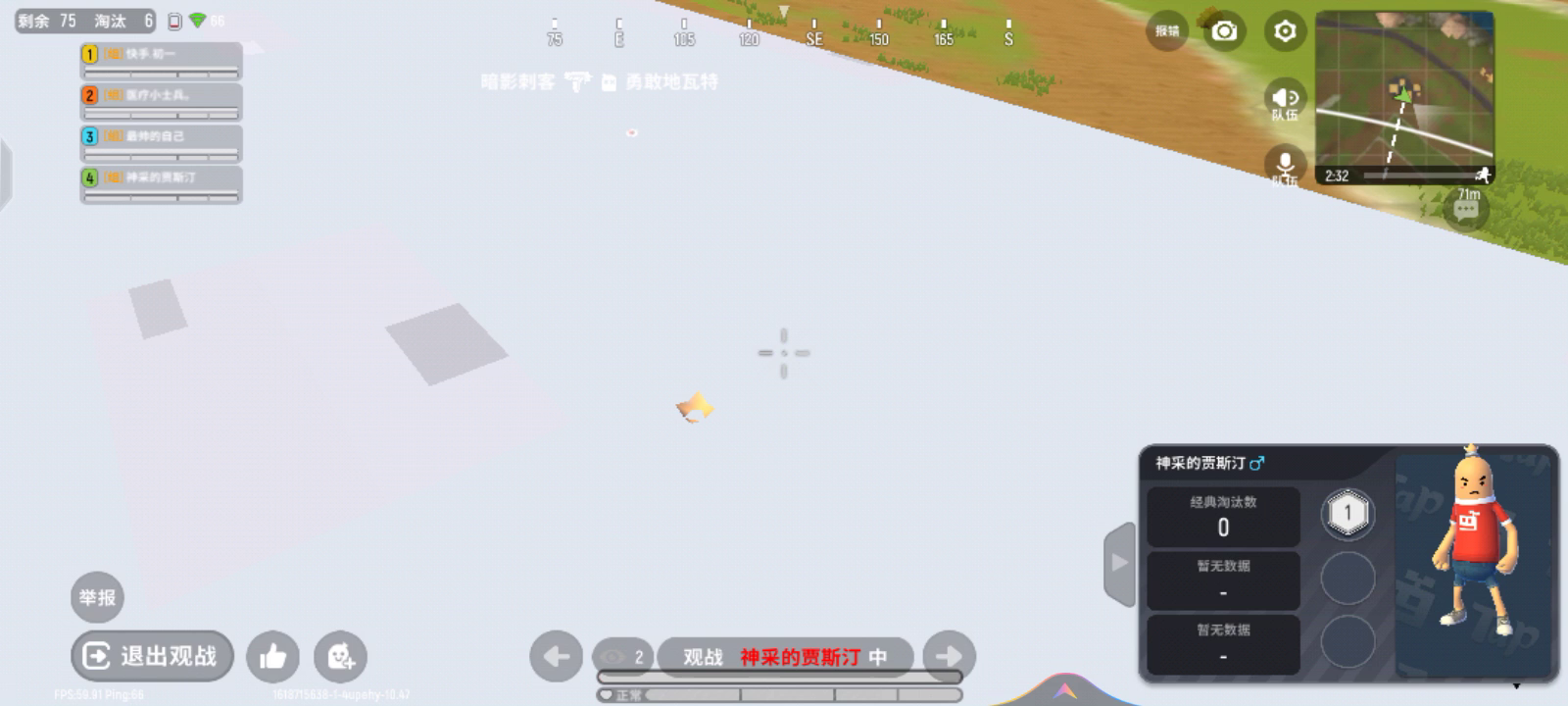 香肠派对：猖狂的外挂