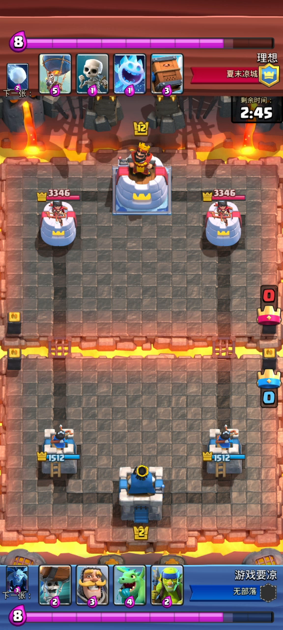 部落冲突：皇室战争：因为刚好遇见你