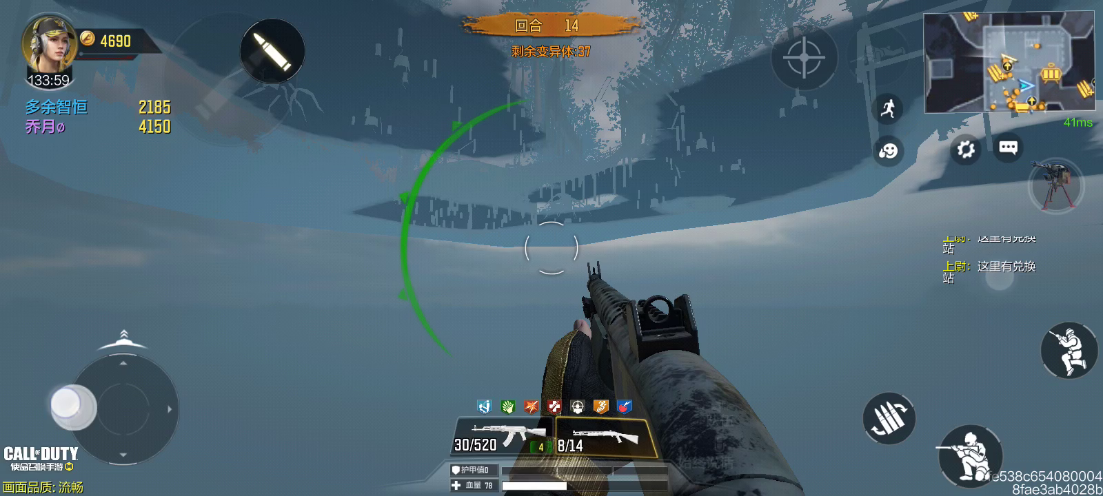 使命召唤手游：这虚空遁地？