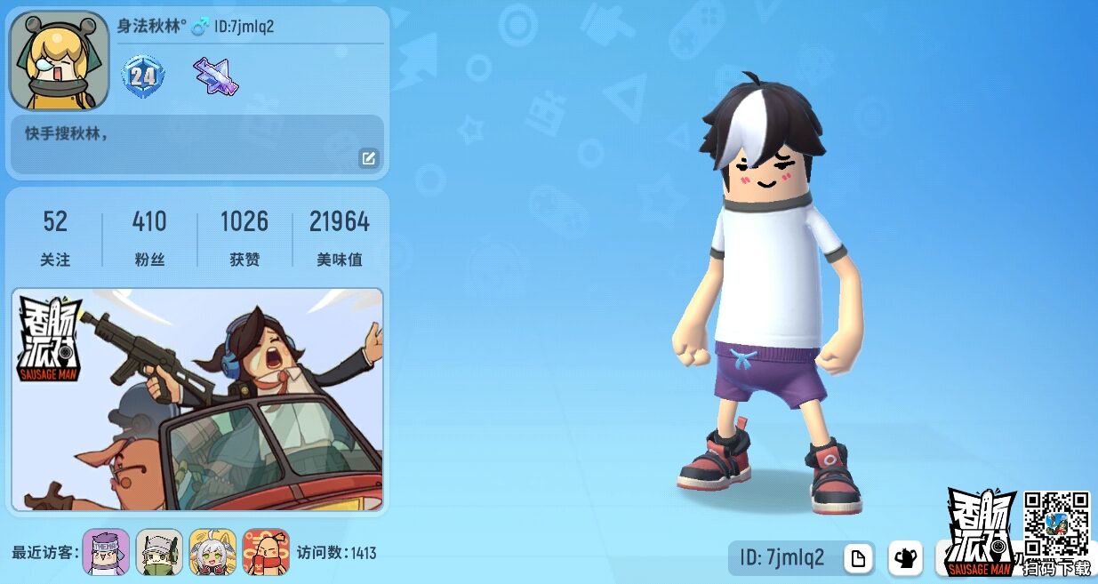 香肠派对：……，，，，