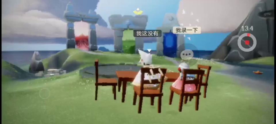 光·遇：奇怪的bug