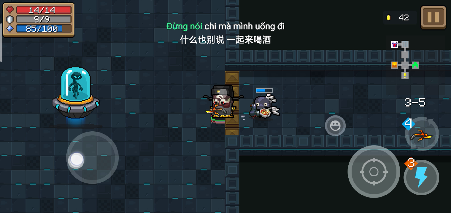 元气骑士：咕咕咕 3