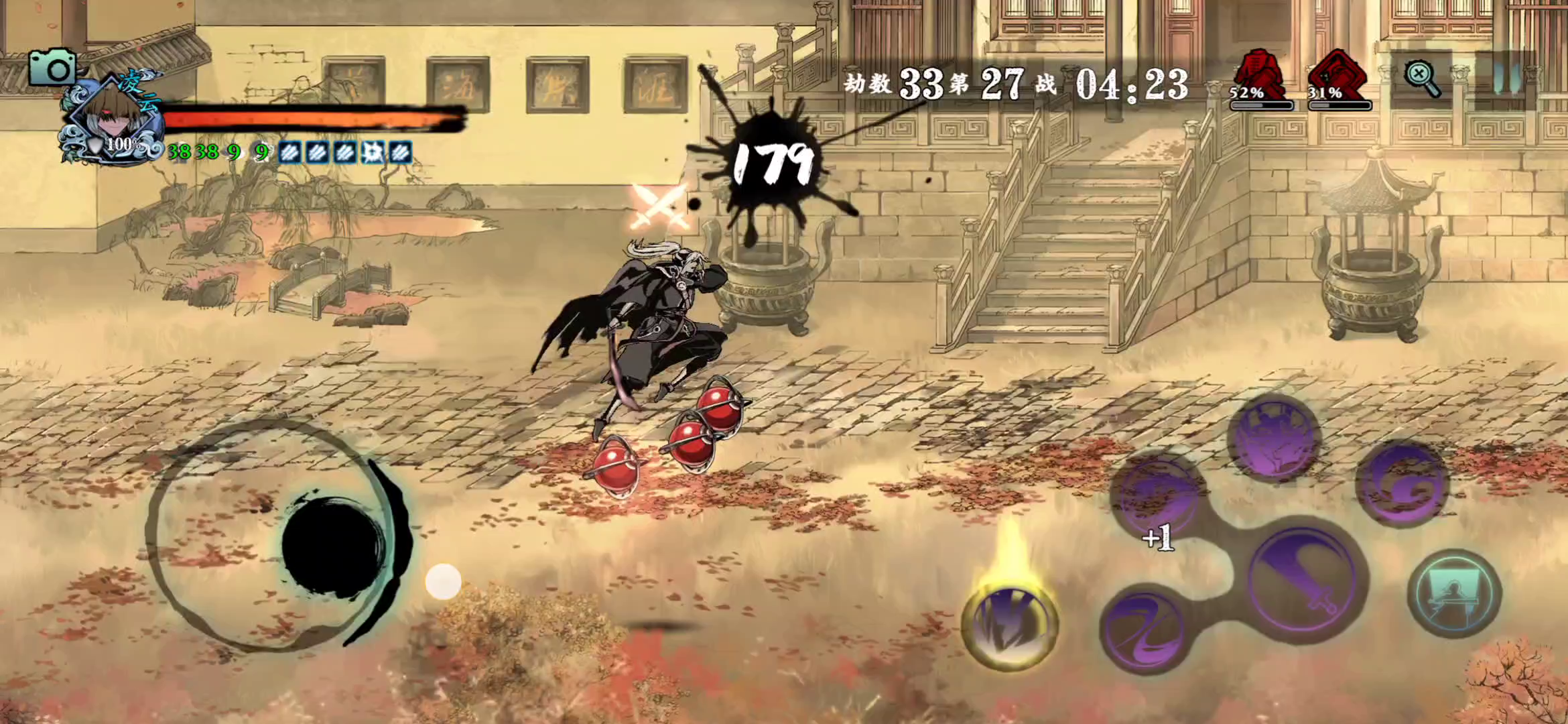 影之刃3：手把手教绝影如何过33层 3