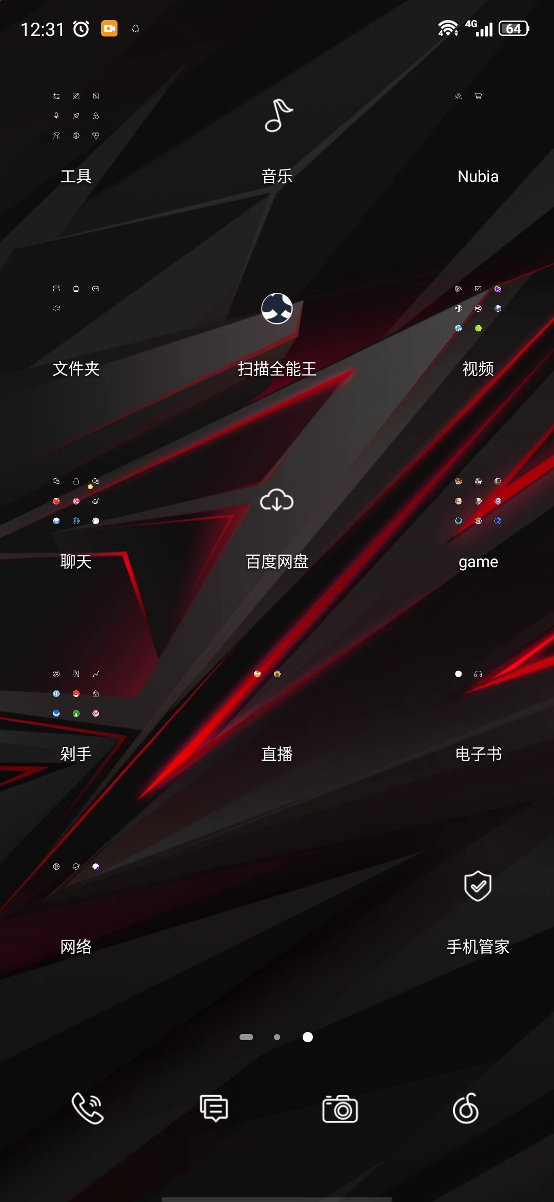 使命召唤手游：红魔闪退问题什么时候解决啊？