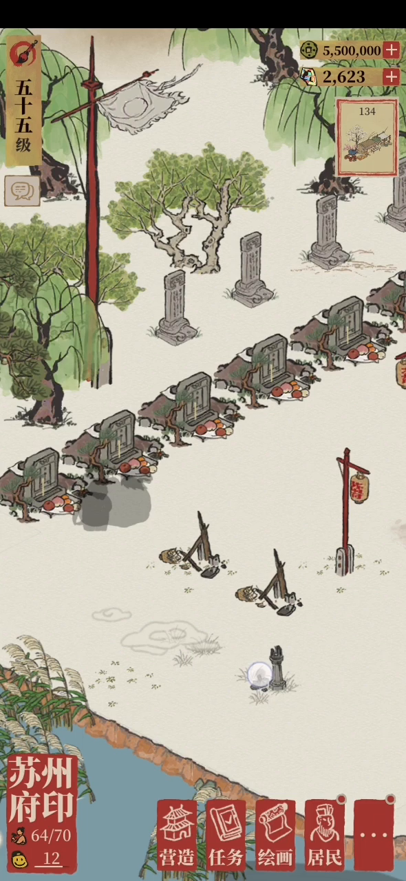 江南百景图：苏州坟场，闹鬼了...????