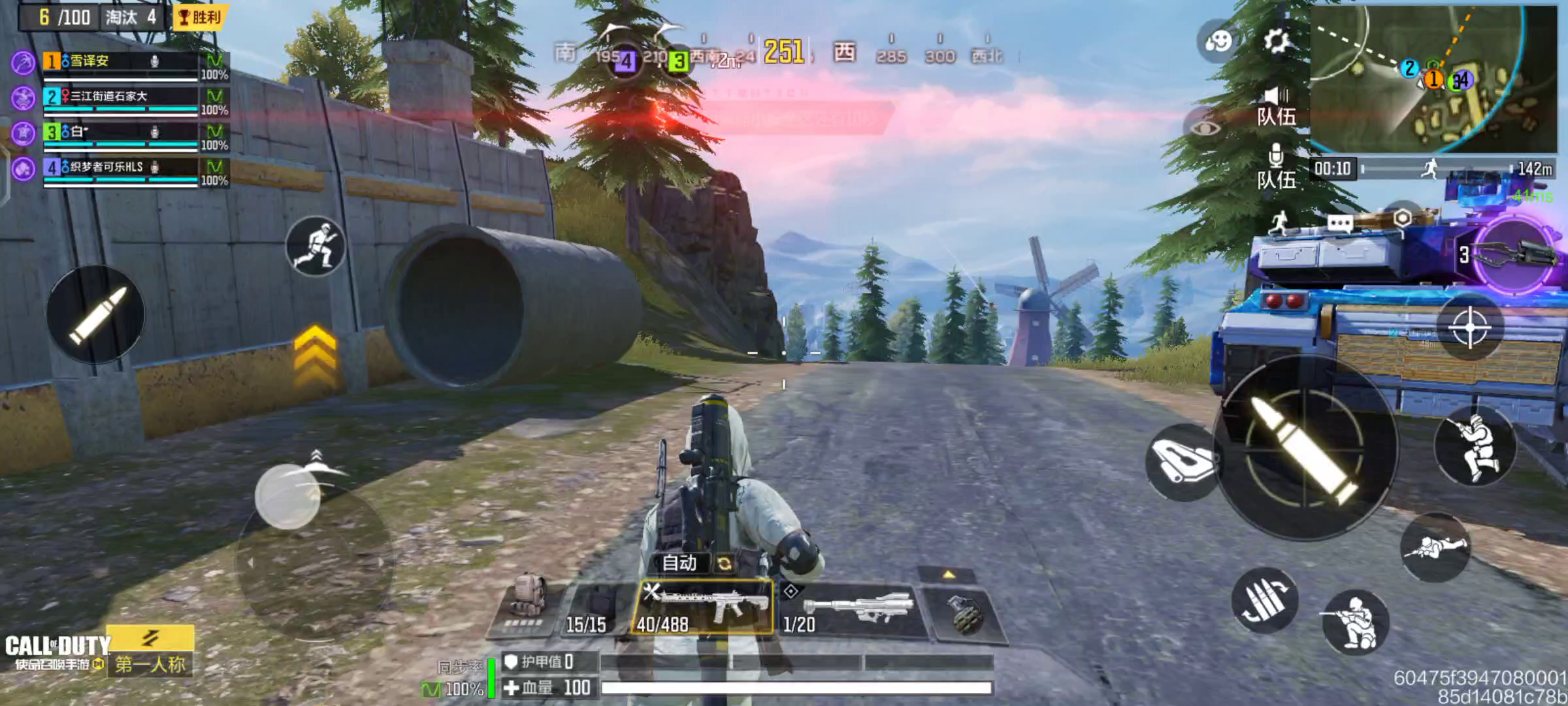 使命召唤手游：BUG复活落地，加不了加不了护甲板……