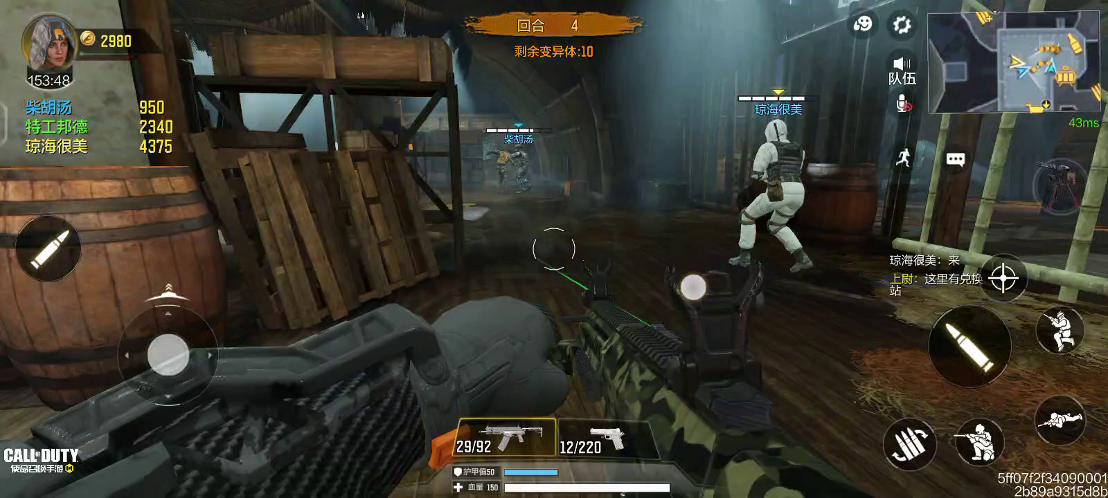 使命召唤手游：这是bug吗？