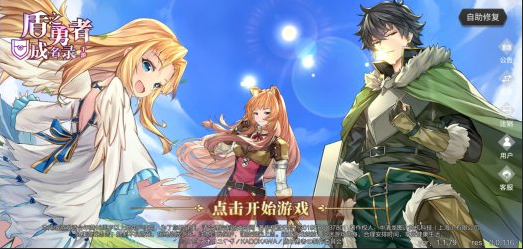 《盾之勇者成名录》评测：高度再现了原著中的世界观