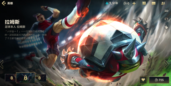 英雄联盟手游上单龙龟怎么玩