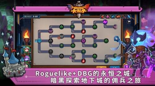 城堡传说大乱斗好玩吗 极具创新的战斗模式