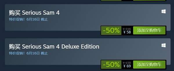 《英雄萨姆4》Steam新史低特惠 半价促销