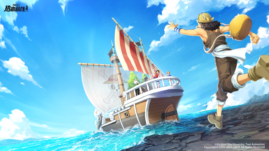 航海王热血航线：公测倒计时4天丨伙伴集结，热血出发！参与活动赢路飞手办