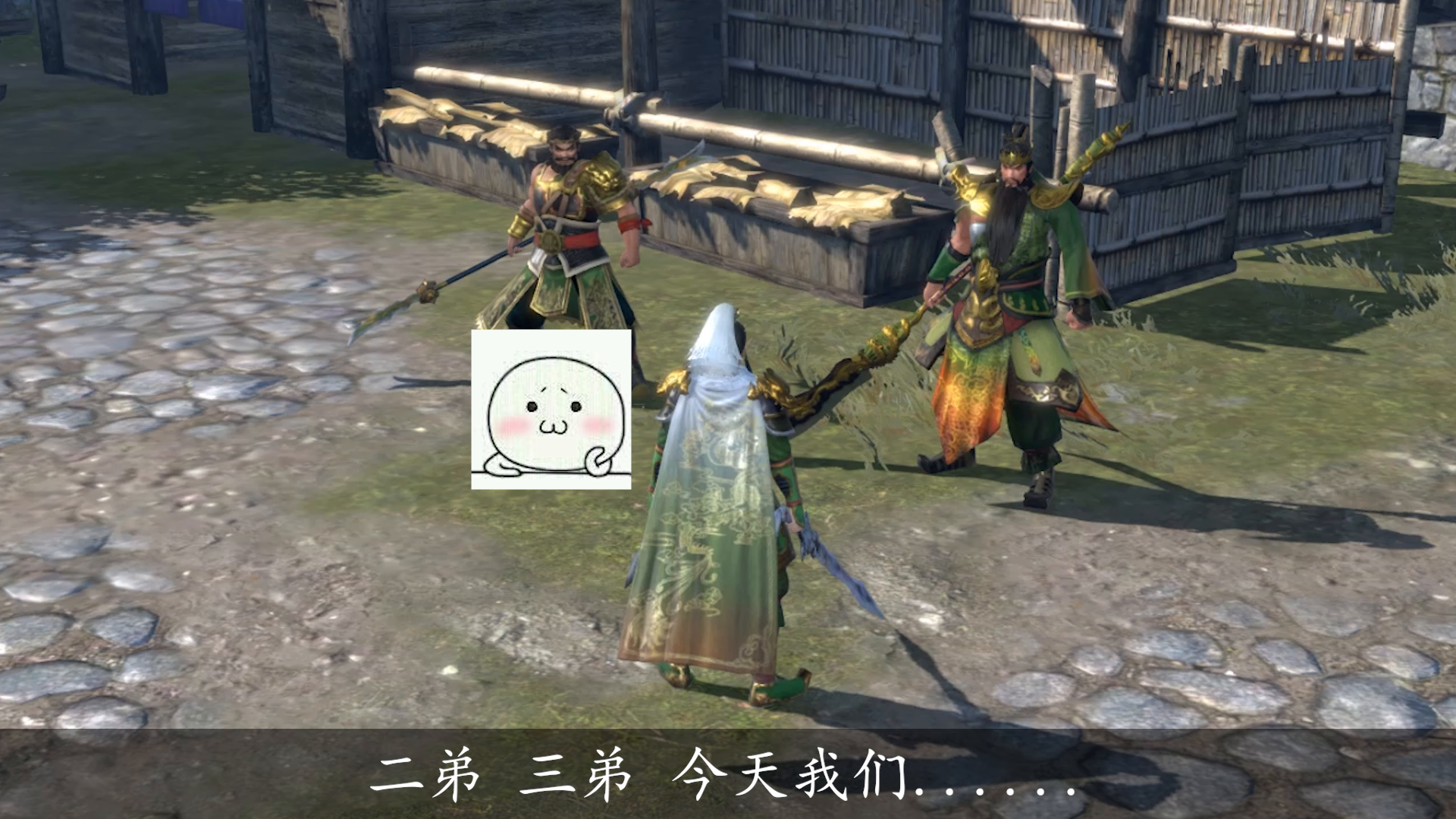 真三国无双霸：【真三小剧场】007：记性不好备哥哥，暴躁军师小亮亮