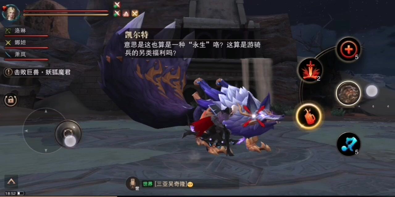 猎魂觉醒：刮痧电弓vs萌新杀手狐狸（妖狐魔君攻略）