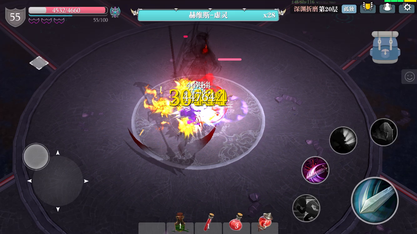 魔渊之刃：完全体一分钟20影子，每个boss轮一遍