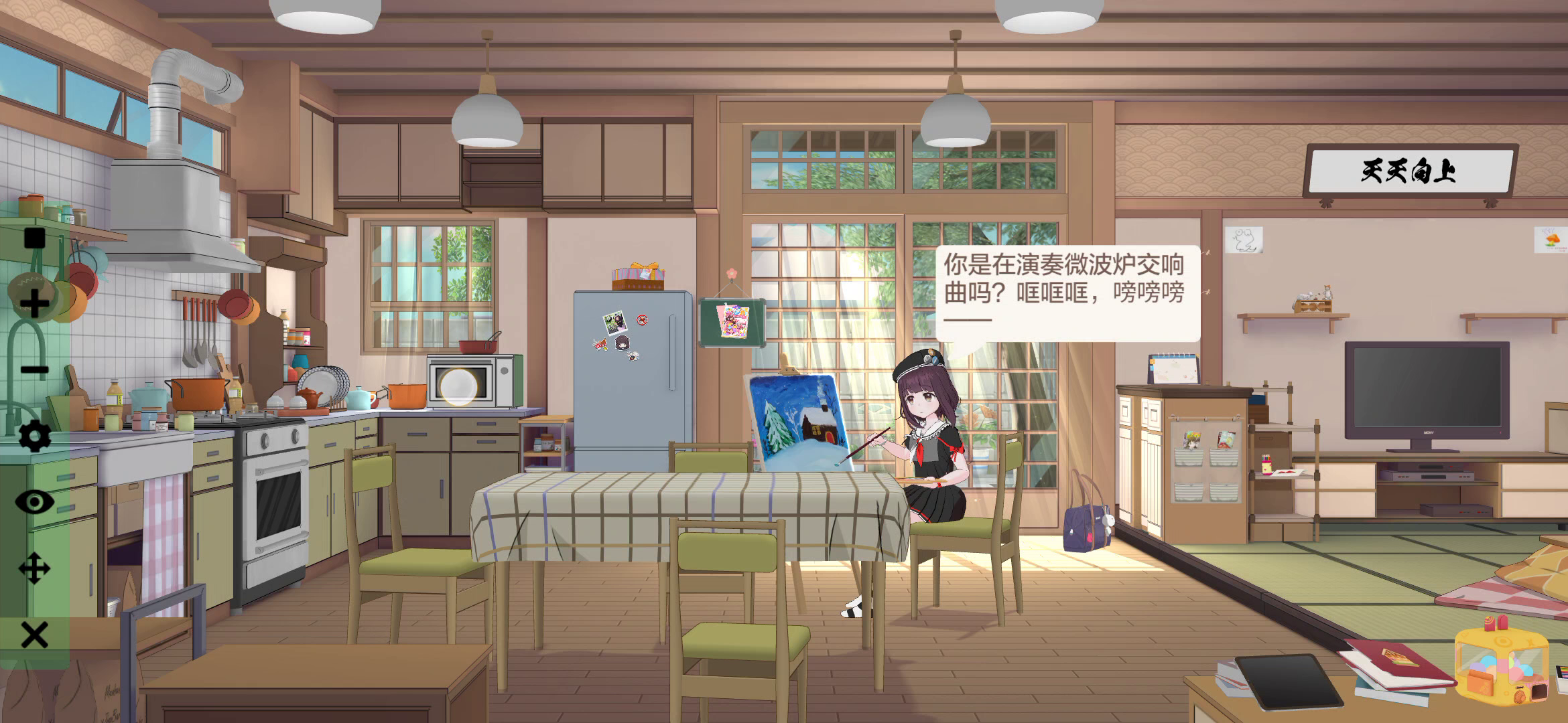 胡桃日记：表情包少女menhera：10000