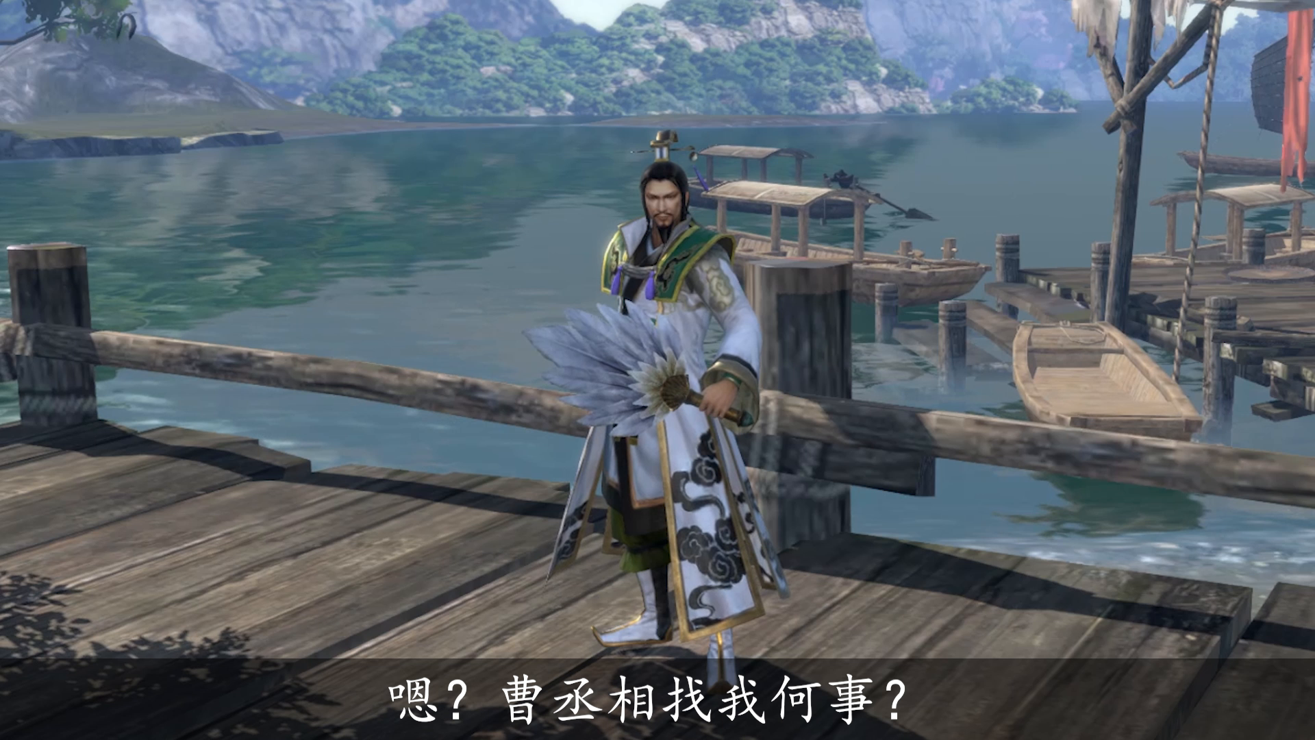 真三国无双霸：慈善“赌王”诸葛亮！