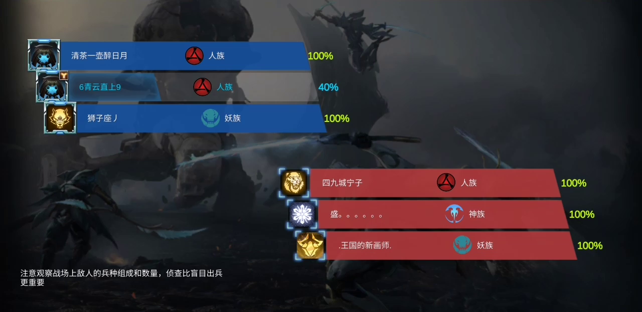 战争艺术：有手就行速推教程视频