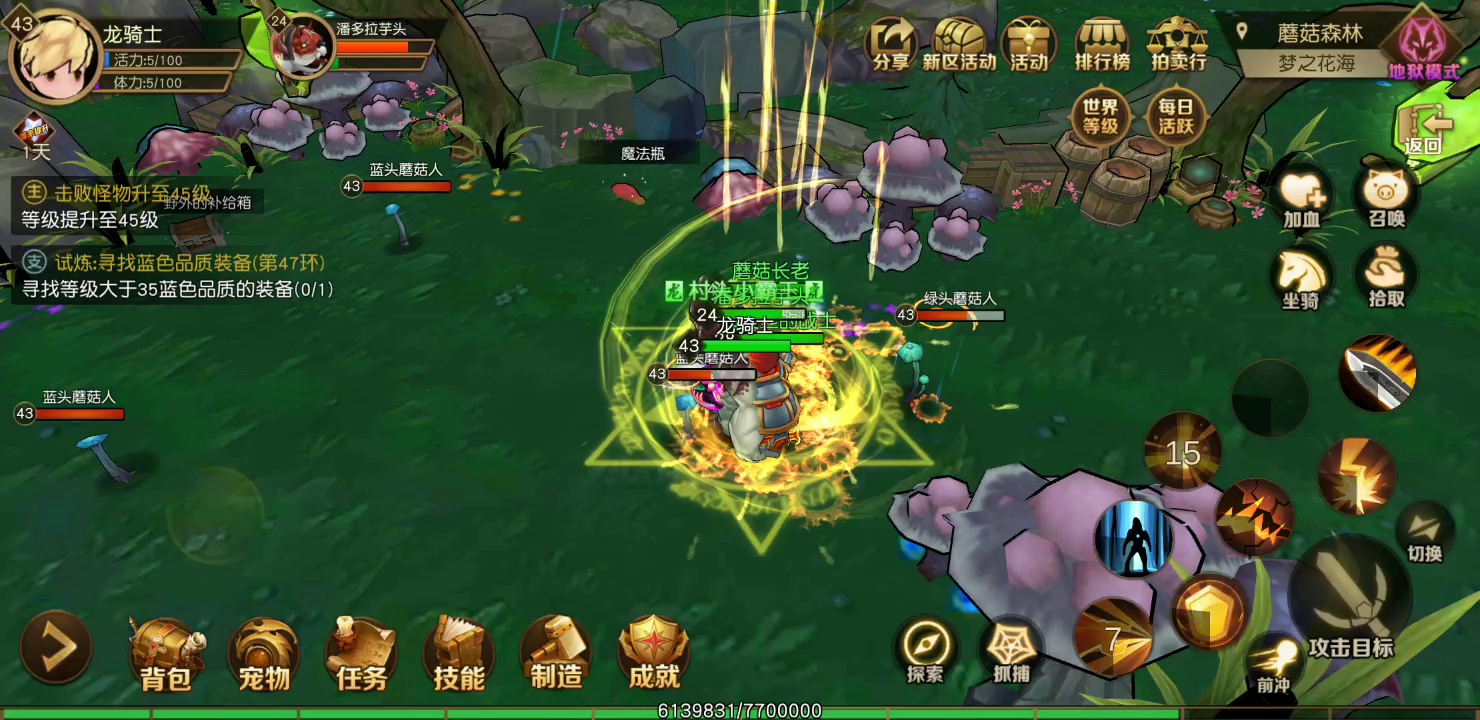 危境:圣光传说：三宝宝战士