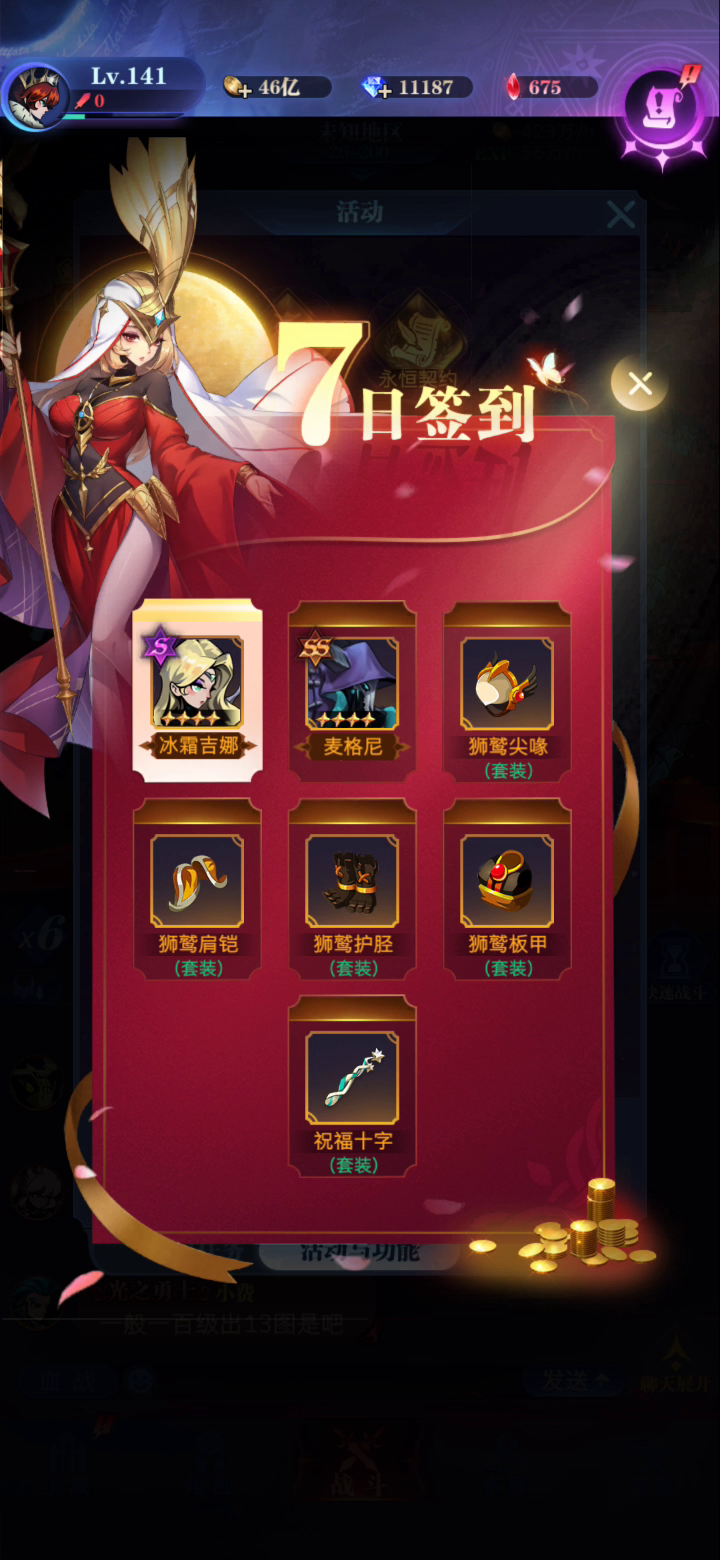 古代战争：天胡开局！签到为证