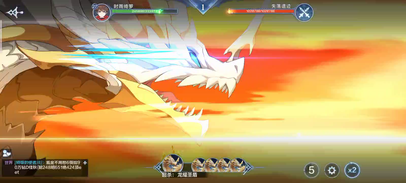 奥奇传说：发现了新大陆