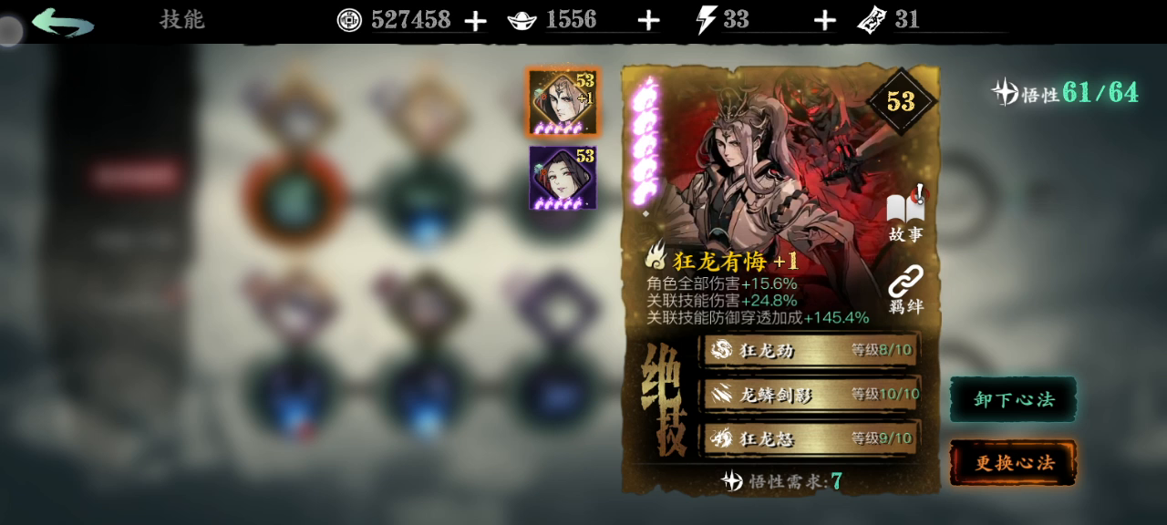 影之刃3：龙氏羁绊惊天bug，微信视频上传不了来tap上传一下