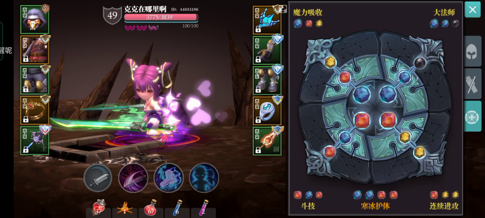 魔渊之刃：幻影无伤折磨20不带鱼