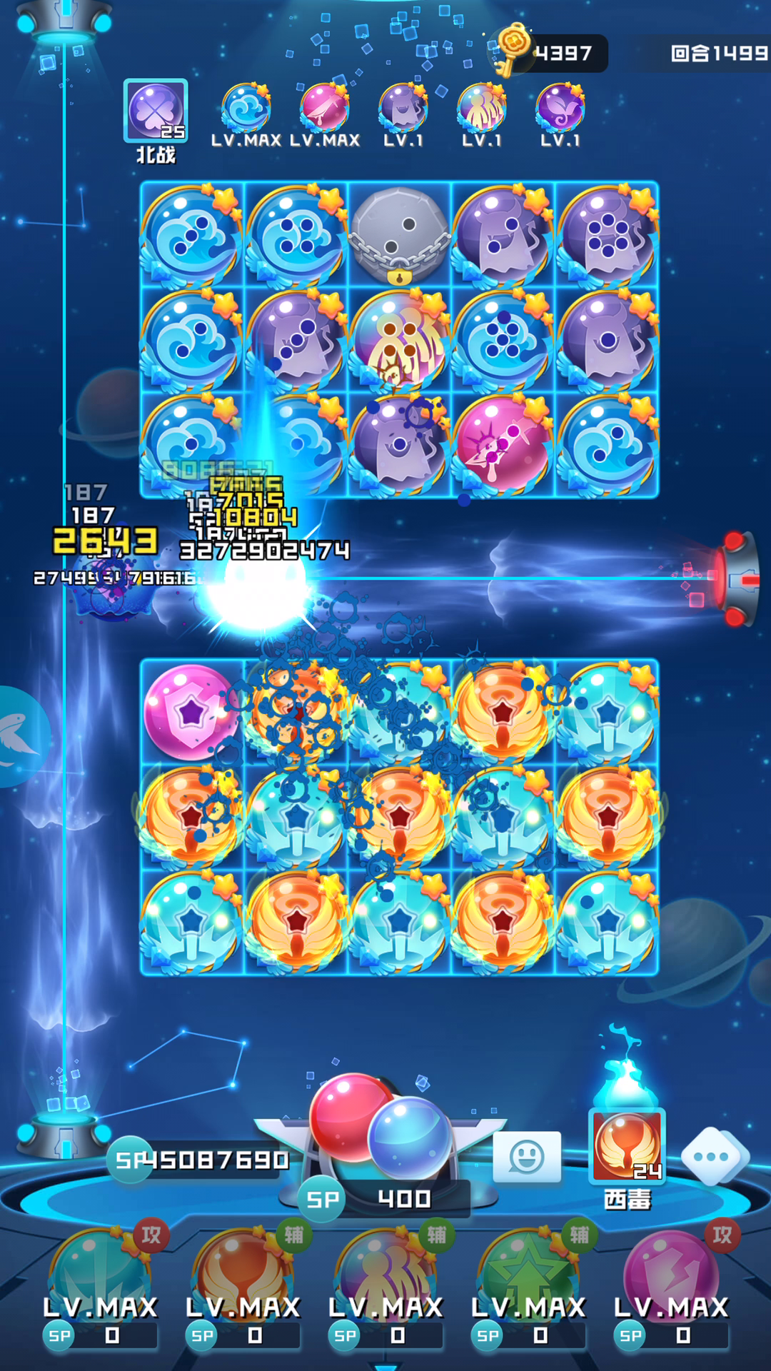 球球英雄：14，12通关