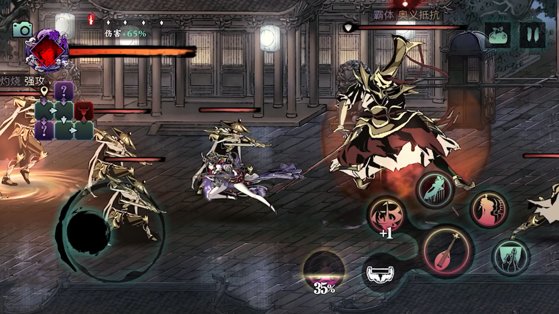 影之刃3：我真的已经尽力了呜呜呜呜，实在是太阴间了