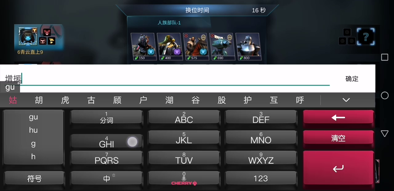 战争艺术：赤潮经典模式速攻鬼畜大法术