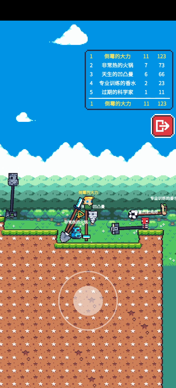 玩个锤子：三角形△结构真稳定