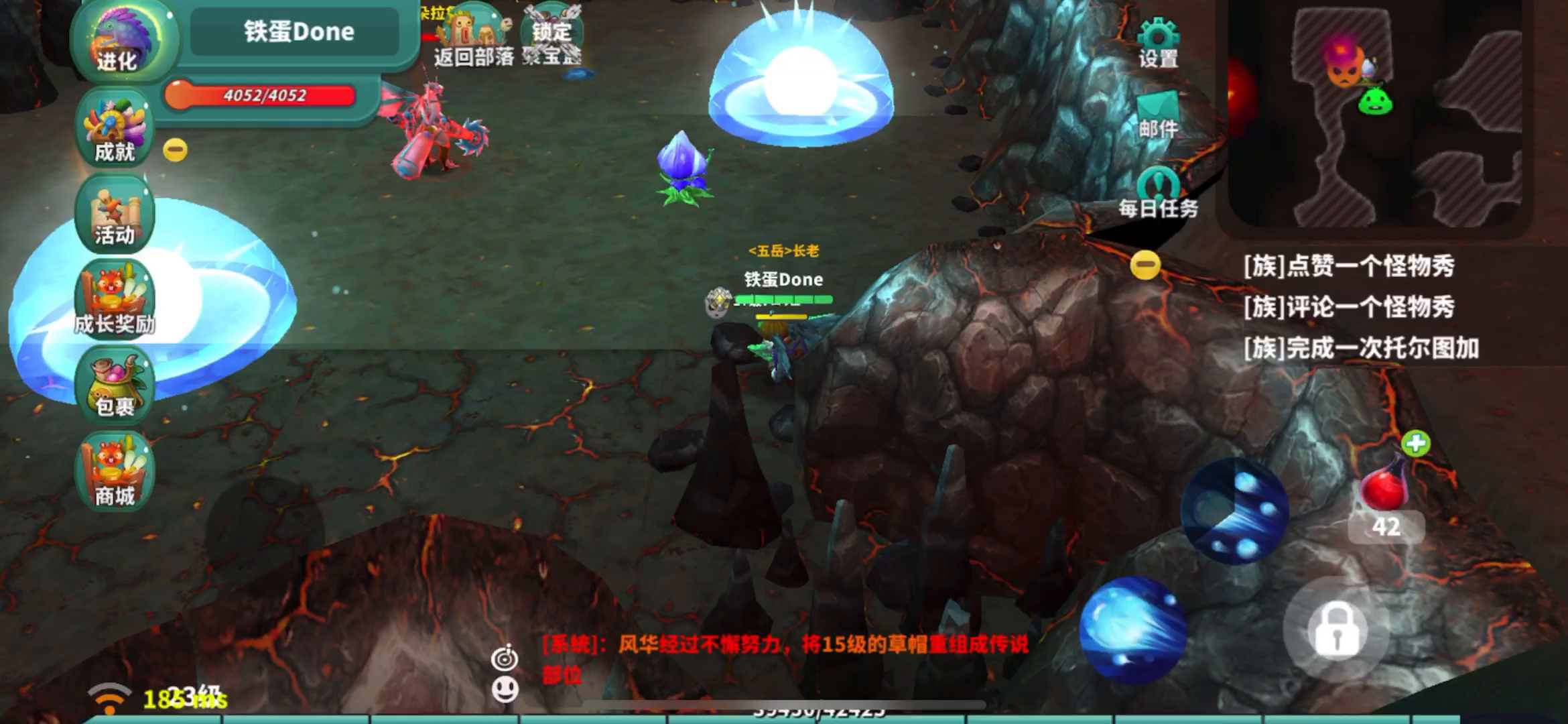 怪物工程师：仙女阿朵 boos单刷