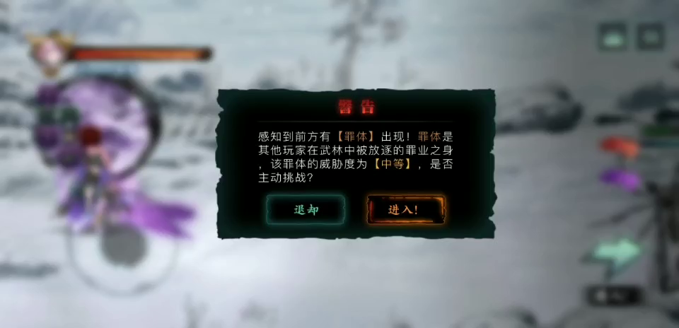 影之刃3：连续四把断罪都这样了。。。。