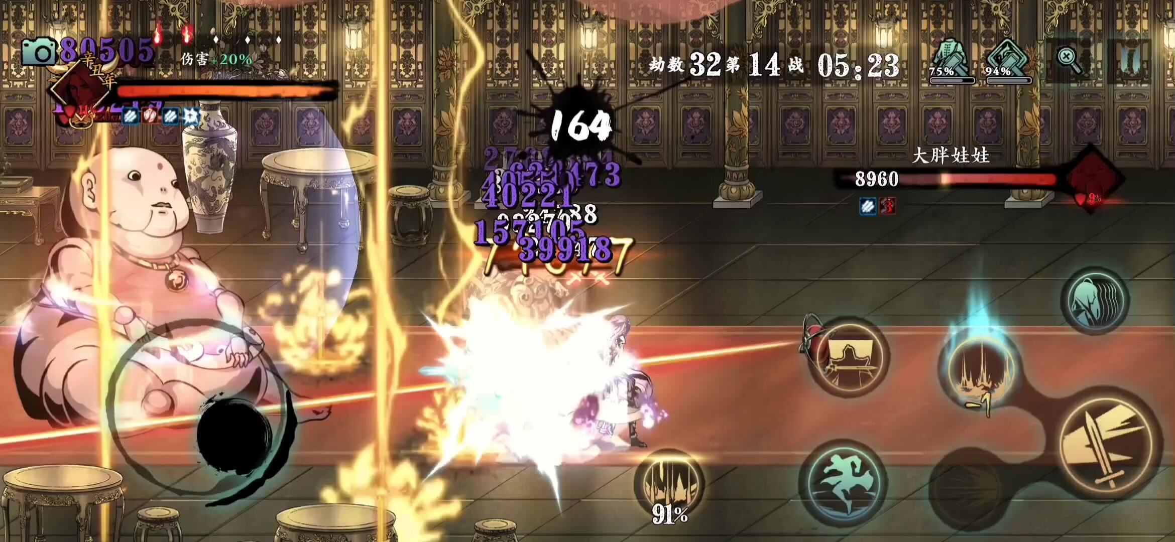 影之刃3：真好玩