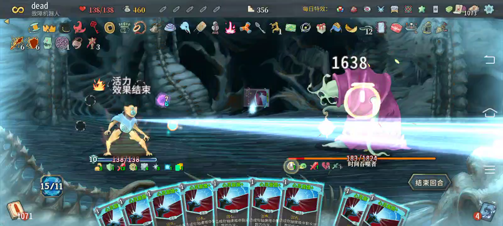 杀戮尖塔：无尽模式光棱坦克大法，你值得拥有