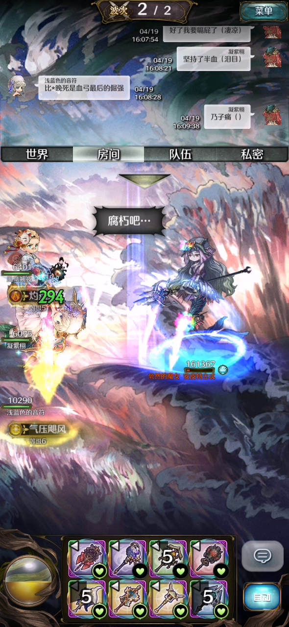 密特拉之星：我创造了奇迹！（叉腰）