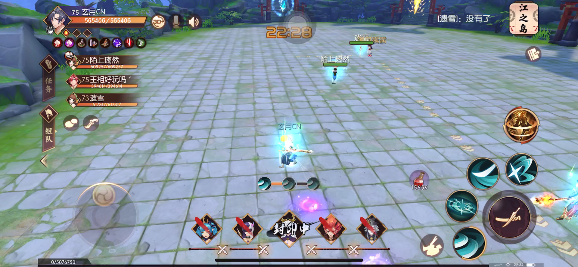 侍魂-胧月传说：虚灵bug，这是让我们接着打大元素使吗