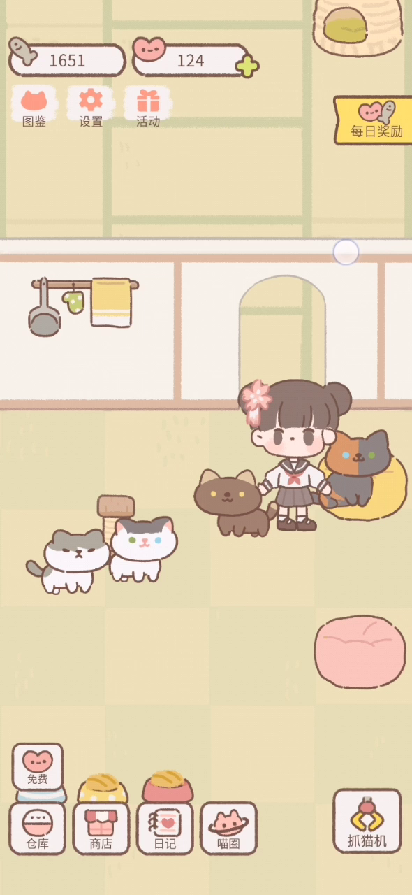 遇见你的猫：刨粑粑