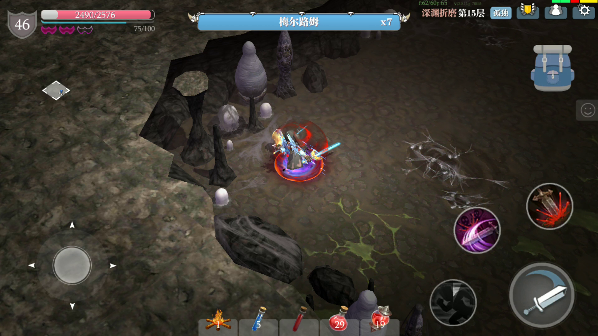 魔渊之刃：平民了不贫民了