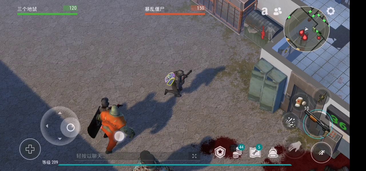 地球末日：生存：警局快速爬层