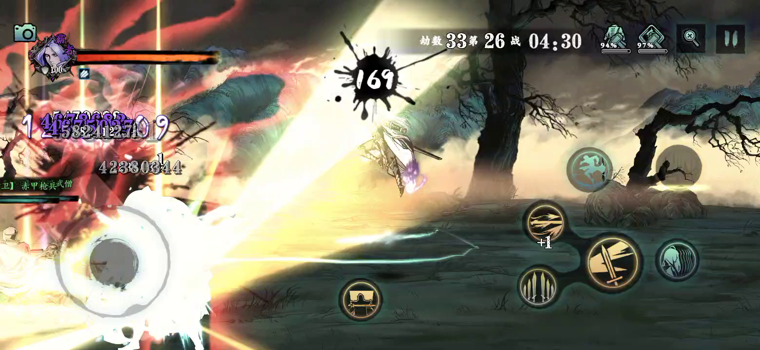 影之刃3：机关枪寒冰剑