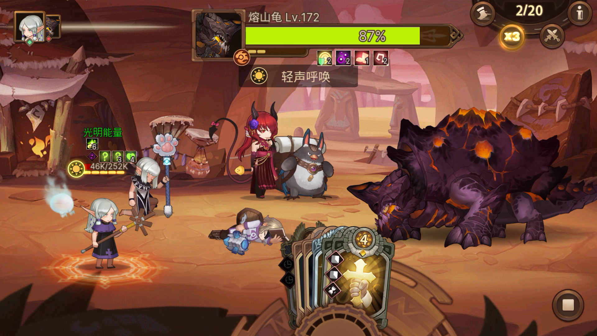 元素方尖：萌新系列之225