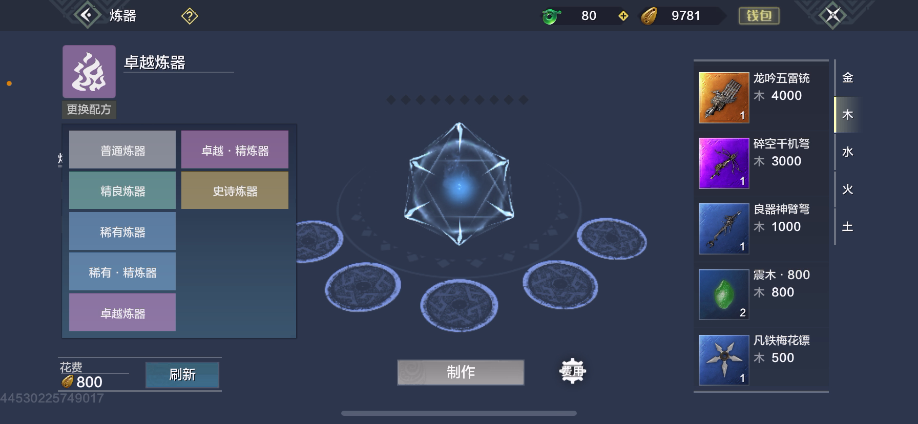 妄想山海：真的拉胯