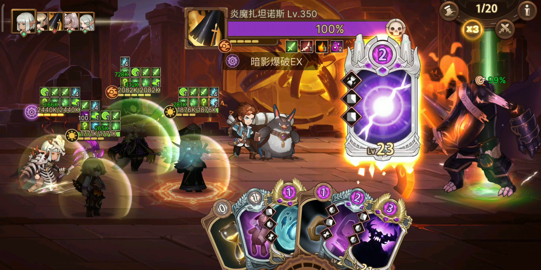 元素方尖：S4赛季 240层 不带图腾打的是快，但是死的人也太多了吧