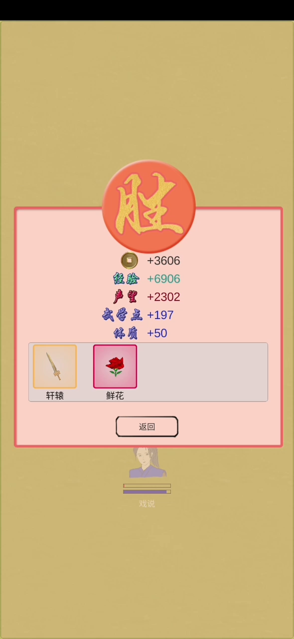 所谓侠客：极限反杀，无敌真寂寞。