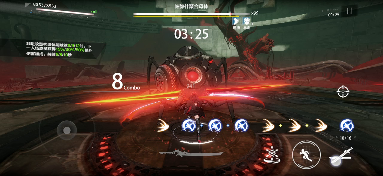 战双帕弥什：好无聊啊