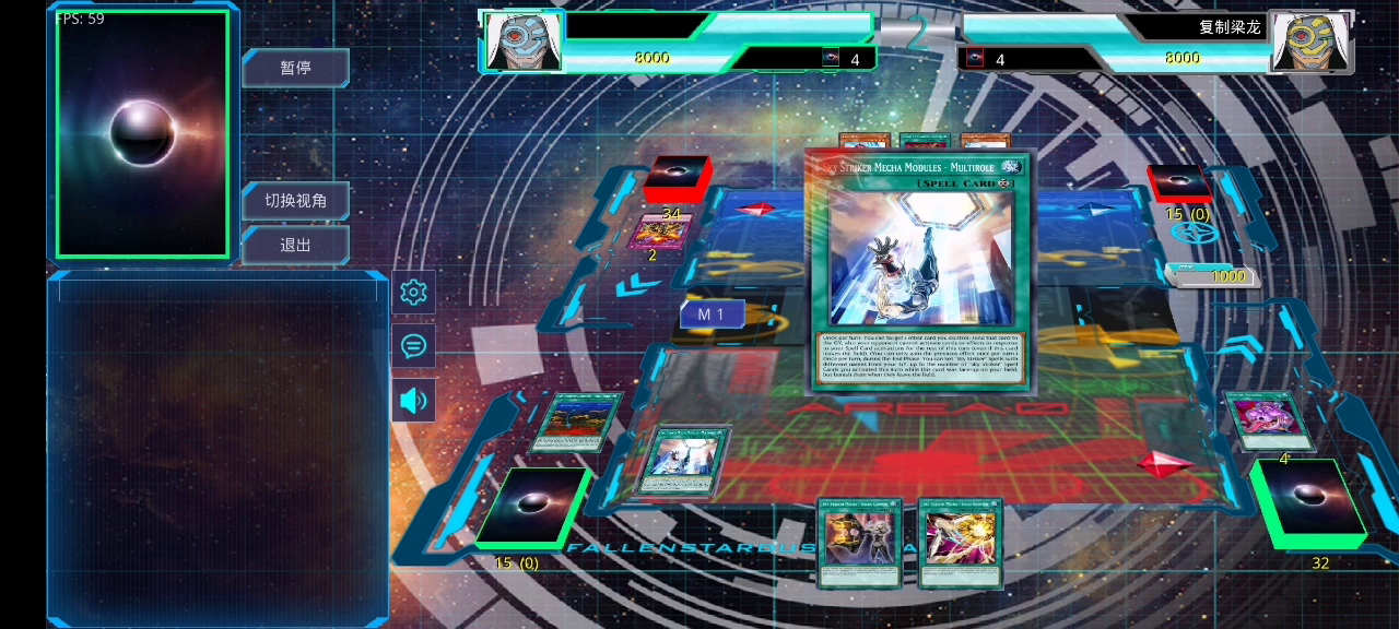 YGOMobile: 大师规则2020：快乐闪刀姬