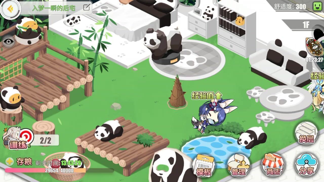 碧蓝航线：飞起来了