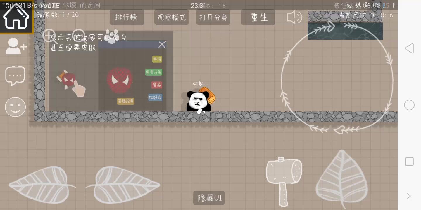 森林大会：森林速刷小技巧